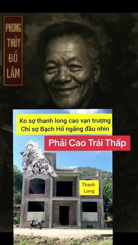 thế phong thủy thanh long thấp bạch hổ cao #phongthuy #thietkenhadep #thietkenoithat #noithat #nhantuongsuaminh #thietke 