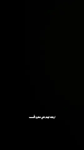 #اليمن🇾🇪المملكة🇸🇦 #البحرين🇧🇭 #الكويت🇰🇼 #قطر🇶🇦 #عمان🇴🇲 #اكسبلورexplore #المعروف 