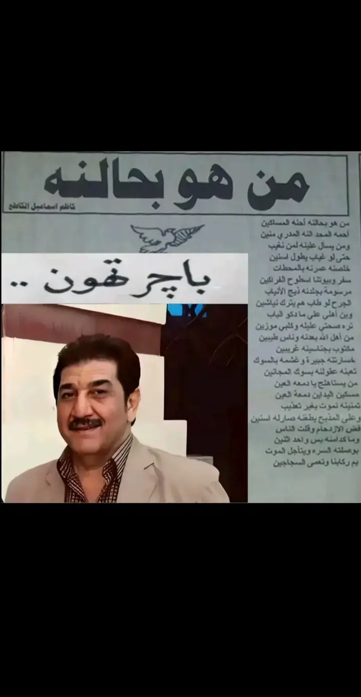 صباح الخير  #اغاني #كريم_منصور #الزمن_الجميل 