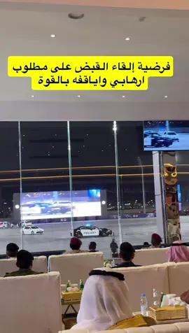 #استعراض_قوات_امن_الحج 1446