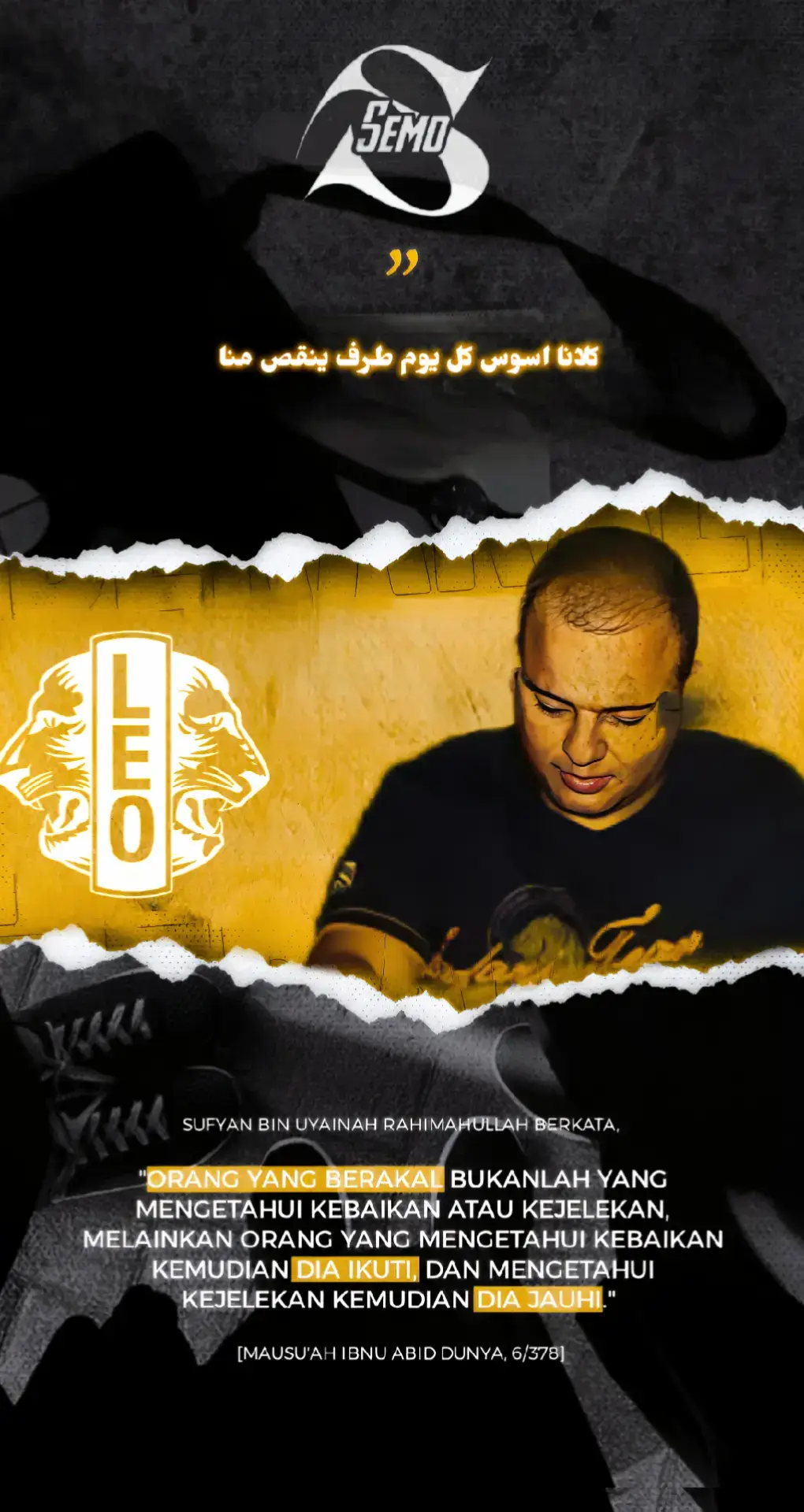 #Murad_LEO #REMIX  #SEMO  #boombap  #oldschool  #سيمو_شو 