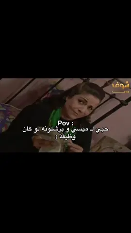 بطريقتي 💞💞💞💞 . ‏⁧‫#برشلونة‬⁩ ⁧‫#برشا‬⁩ ⁧‫#برشلونة‬⁩ ‏⁧‫#ميسي‬⁩ ⁧‫#ليو_ميسي‬⁩ ⁧‫#سواريز‬⁩ ‏⁧‫#انيستا‬⁩ ⁧‫#تشافي‬⁩  ‏⁧‫#بوسكيتس‬⁩ ⁧‫#ديمبلي‬⁩ ⁧‫#كوتينهو‬⁩ ‏⁧‫#شتيغن‬⁩ ⁧‫#بيكي‬⁩ ⁧‫#ارثر‬⁩ ‏⁧‫#ليفاندوفيسكي‬⁩ ⁧‫#غريزمان‬⁩  ‏⁦‪#barcelona‬⁩ ⁦‪#messi‬⁩ ⁦‪#suarez‬⁩ ⁦‪#barca‬⁩ ⁧‫#مدريد‬⁩ ⁧‫#مبابي‬⁩ ⁧‫#زيدان‬⁩ ⁧‫#بنزيما‬⁩ ⁧‫#رونالدو‬⁩ ⁦‪#neymar‬⁩ ⁦‪#mbappe‬⁩ ⁦‪#psg‬⁩ ⁦‪#realmadrid‬⁩ ⁦‪#ronaldo‬⁩ #lewandowski