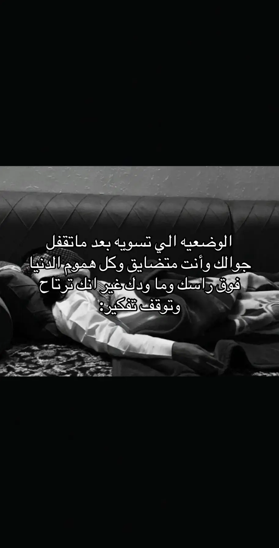 #كئيب #ضيقه #حزن 