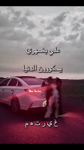 يحكووووون👀# جيزان #سوناتا #bbbbbbbbbbbbbbbbbbbbbbbbbbbbbbb 