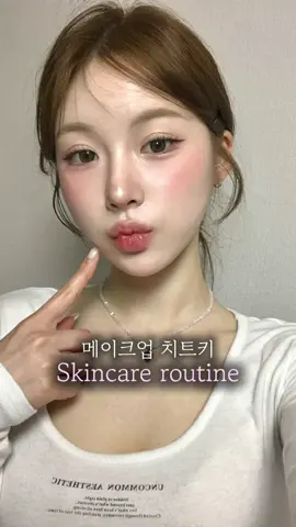 돈키호테 필수품!! 토너패드 대신에 매일 사용할 수 있는 마스크팩💜 나 토너패드팩 진짜 매일매일 빼먹지 않고 하는데 패드팩 한다고 패드 여러장 쓰는 거 사실 아까웠거든? 근데 루루룬 하이드라 EX 마스크팩 한 장이면 매일 집에서 에이징케어가 가능하다구..💦 게다가 메이크업 전에 써주면 오히려 밀리지 않고 찰떡으로 베이스 먹는 그런 아이템🫶🏻 최첨단 재생기술에서 영감을 받아 인간 지방 유래 간엽게 세포 엑소좀과 글루타치온을 배합했는데 이 둘의 시너지 효과가 피부를 백옥같고 탄력있게 만들어주는거야! 녹아내리는 듯한 생감각 시트도 피부에 딱 맞게 부드럽게 밀착되는데 이게 흡수력도 더 높여주더라고 이런 고품질 마스크팩이 7장이나 들어있는데 세금포함해서 880엔 밖에 안한다구... 진~짜 가성비 팩인데 일본여행 가서 안사오면 바보야...🫢💓 #PR #루루룬 #돈키호테 #돈키호테쇼핑 #돈키호테추천 #일본쇼핑 #일본쇼핑리스트 #일본여행 #마스크팩추천 #마스크팩 #돈키호테기념품 #일본여행기념품 #틱톡뷰티 #틱톡뷰티크리에이터 #추천 #학생메이크업 #데일리메이크업