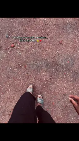 Humm sotti ekhn ar aponar kotha mone pore na.!!😌💝👍#fuppppppppppppppppppppppppp @TikTok Bangladesh 