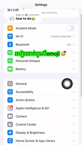 Replying to @🙈 របៀបដាក់បូលើemoji 🫩ྀིྀ #nytayd #nytahahaha #fyp#viral #fyp 