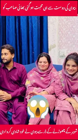 #foryou #foryoupage #trendingnowontiktok #share #latestnews #trendingnow #viral 