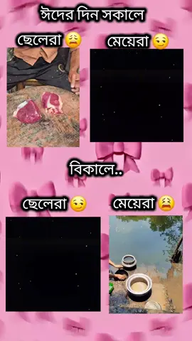 🥰🥰#Viral #Trending #bnagladesh🇧🇩 