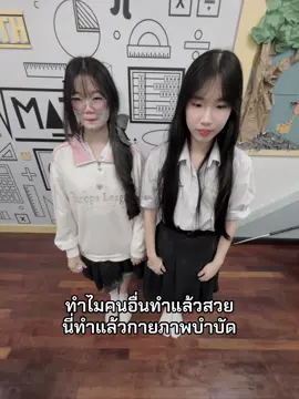 หดหุ่ @มี่จังอยากกินมินท์ช็อกก #fyp #cxret #07 