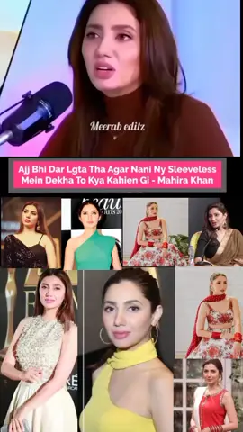 Ab yaad nhi ayi nani 😝😂🥺😱🤣😜_ Mahira Khan interview talk about Nani viral clip 😱 . . #best #viralvibest #viraltiktok #shorts #youtube #2025 #viralvibest #tiktok #explore #top 