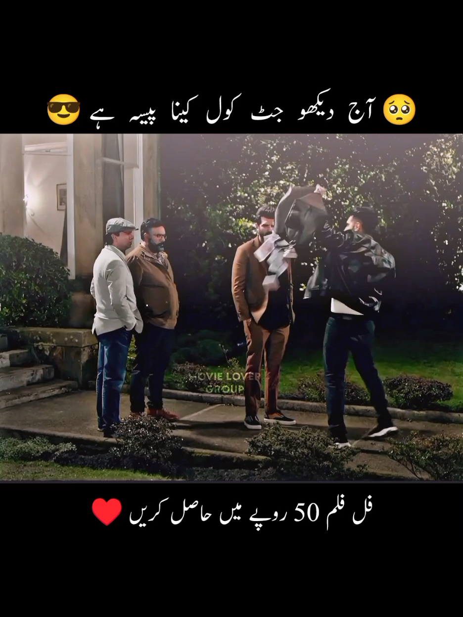 Roll Number 4 Hazir G 🥹🥹🥹 #punjabimovie #movielover #punjabi #movieclips #viral_video #moviescene #fyp #viral #foryou #foryoupagе #growmyaccount #foryoupageofficial #treandingvideo #tiktokoficial #grow #500k 
