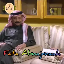 #فتى_المجمعة #تصميم_فيديوهات🎶🎤🎬تصميمي🔥 #روعه____جميل🌹_ذوق_🌹تصميمي🎼 #عبادي_الجوهر #الشنب#صف_النيه_يبوي_😂 