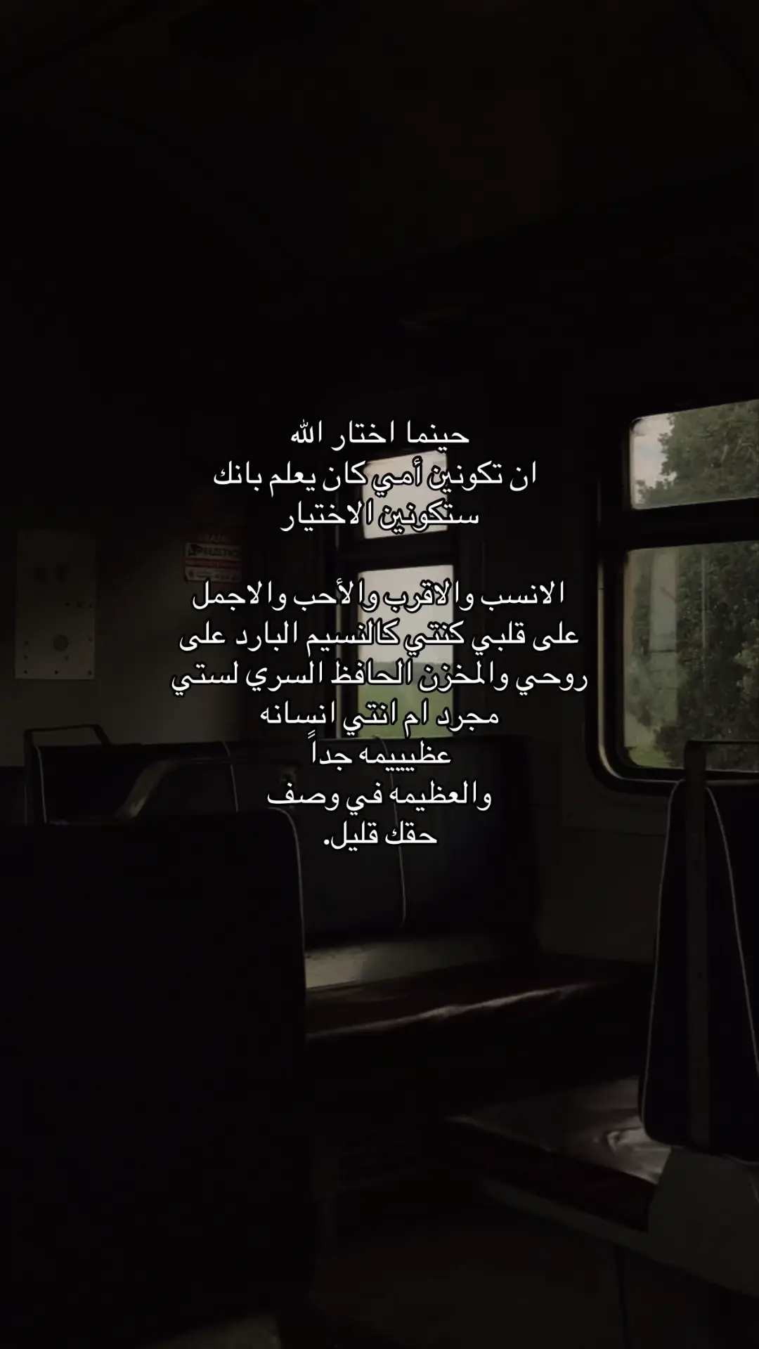 #4u 
