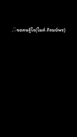 #สตอรี่_ความรู้สึก😔🖤🥀ยืมลงสตอรี่ได้ #เทรนด์วันนี้ 😊#ความรู้สึกดีๆ