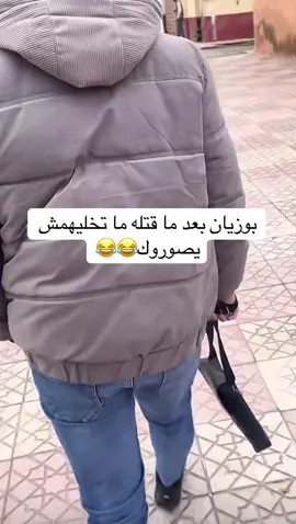 #الشعب_الصيني_ماله_حل😂😂 #foryoupage #flypシ #viralvideos 