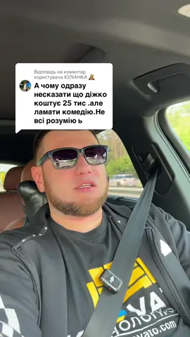 Відповідь користувачу @ЮЛІАНКА 🧸 