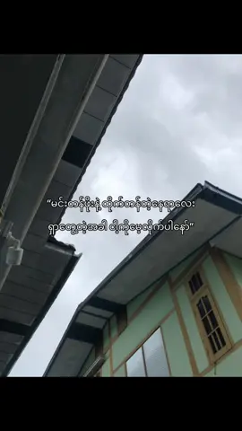 #lyrics #xyzbca #viral #moots? #foryou #tiktok #crd 