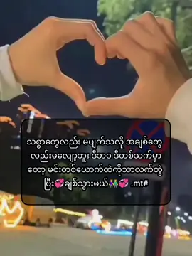 #mtခါ်ကြကွာ😊 