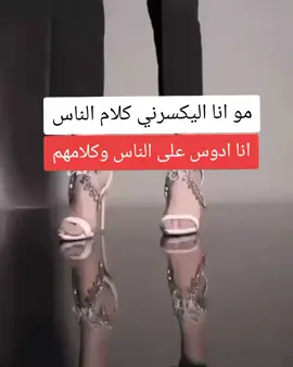 #الشعب_الصيني_ماله_حل😂😂 