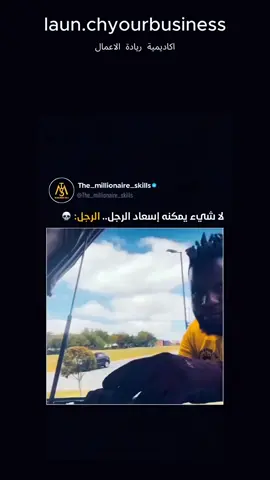 ابدأ الآن، حتى لو ما كنت جاهز… الجاهزية تجي مع الخطوة