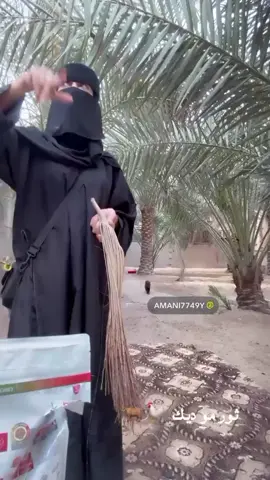 #ريم #بنت_الوادي #وخلها_تبرق_وترعد #الشعب_الصيني_ماله_حل😂😂