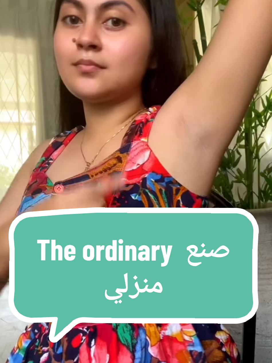 ✅💯 بالبيت the ordinary تونر  #Theordinary #toner #تونر #تبييض_البشرة_و_الجسم #تفتيح_المناطق_الداكنة #اوردنري #تفتيح_الركب_الاكواع #fyp #foryou #underarmwhitening #skintok #skintok #explore #اكسبلور 