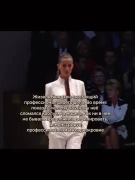 that's why she's an ubermodel #fashion #models #giselebundchen #recommendations #рек #fyyyp #pyf #fypforyou 