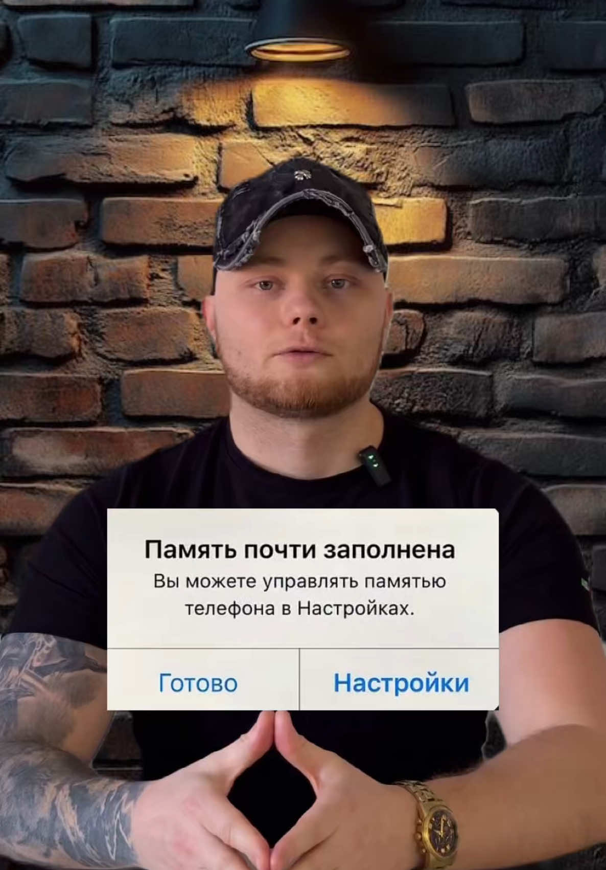 Как быстро чистить память на телефоне📱 Сохрани 💚что бы не потерять✅