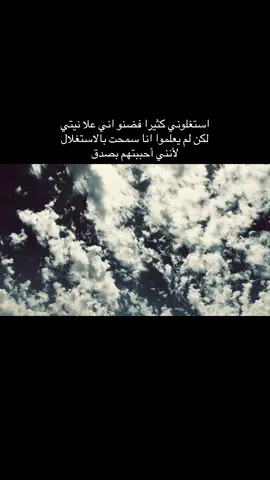 #عباراتكم 