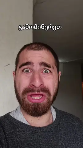 ახალგაზრდებო ქთხოვთ ჯანსაღად იცხოვრეთ #ახალგაზრდობა #მოსაწევი #ფორიუზე #ფორიუ #ჯანმრთელობა #საავადმყოფო 