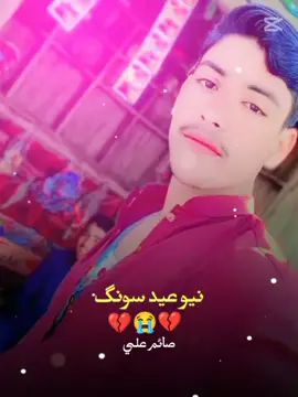 ❤️Imran Khan❣️#foryou #foryoupage #foryou #sindhisong #trending #video #plzviral🥺🥺🙏🙏foryoupage 