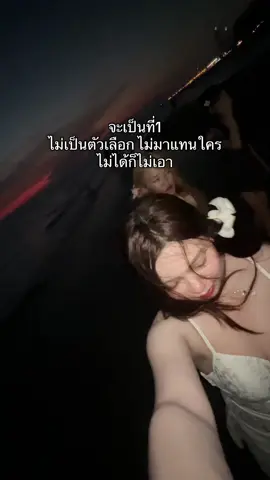 ไอชูทมายด์เซลฟ์ว่ะน้องรัก #fyp #foryou #pov 