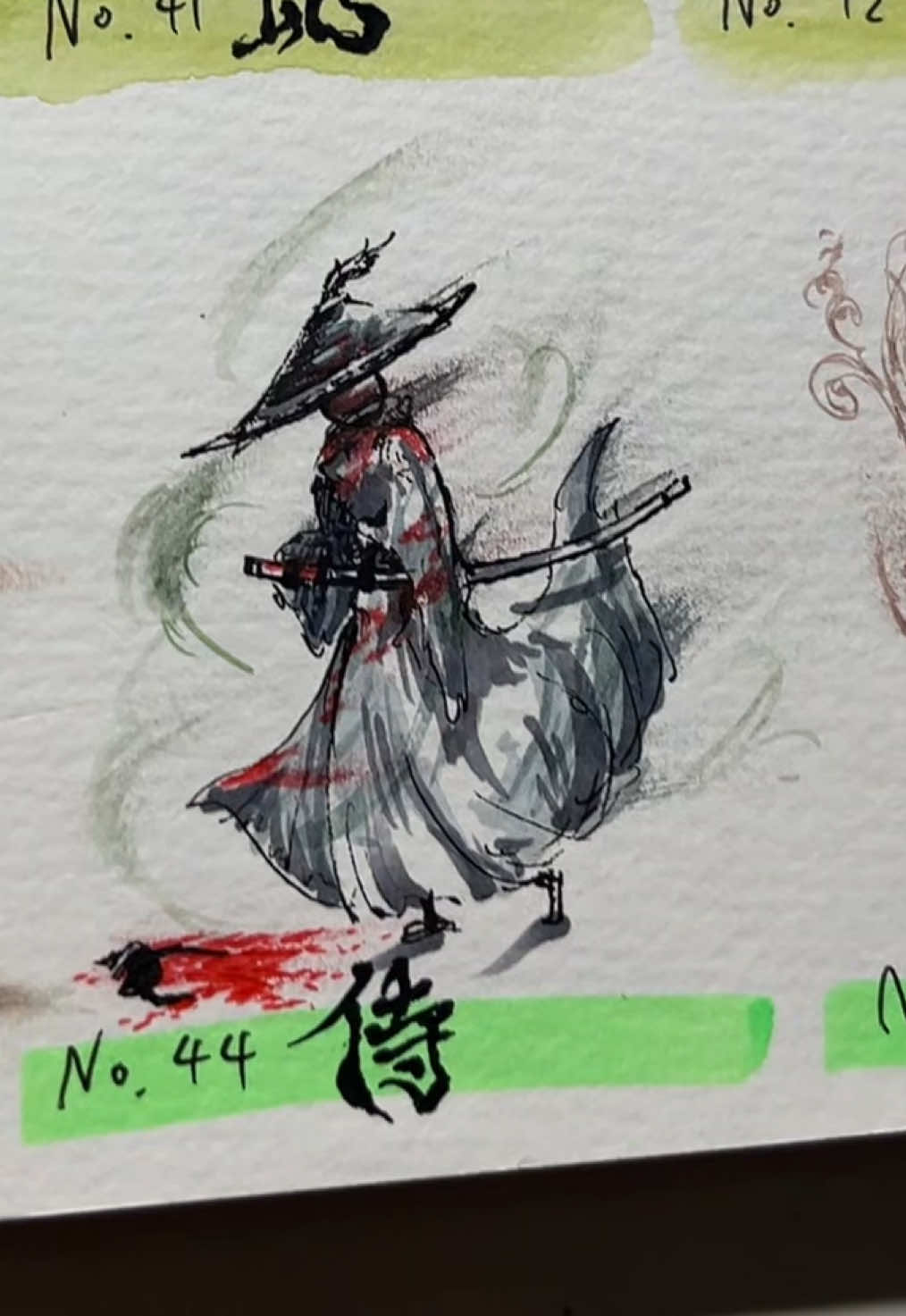 侍の能力？