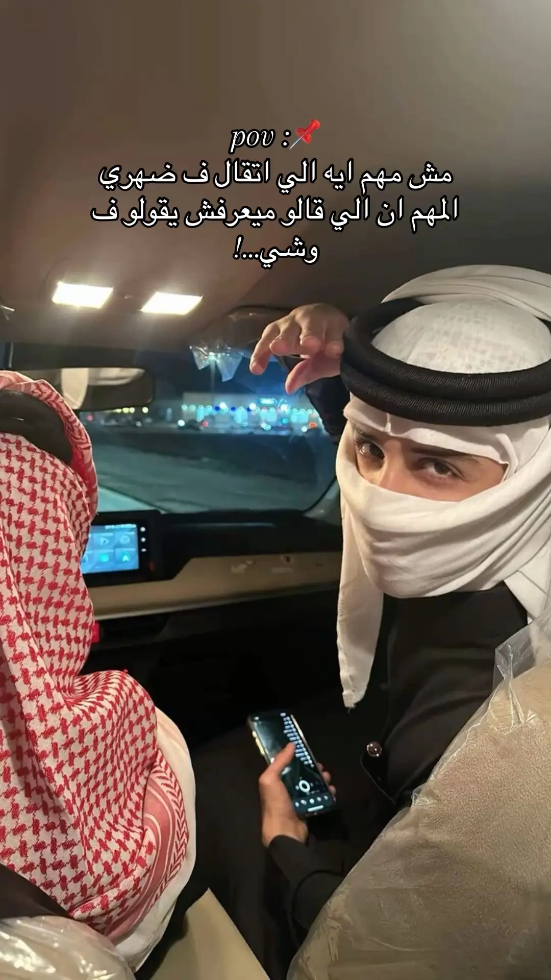 عالم فاضيه #سعوديه #fyp #tiktok #
