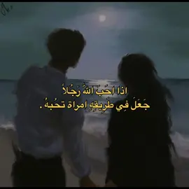 #عمري♥️🔐 #عمري_مانساك💔 #حب #لايكات #احبك❤️❤️❤️❤️❤️ #احبك #هاشاتاق #vn #shar #following #flowers #flower #liv 