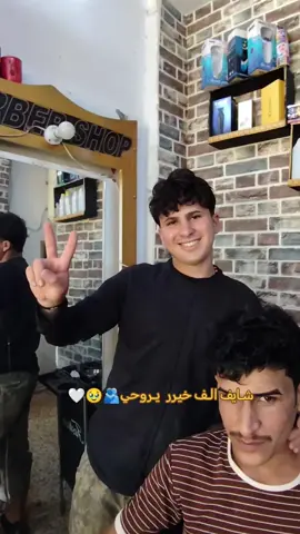 الف مبروك عمري@عبود القيادة😈🤫 #عرس #اخوي #المرحح_اول_بكلشي #حسابي_جديد #صعدوني_اكسبلورر 