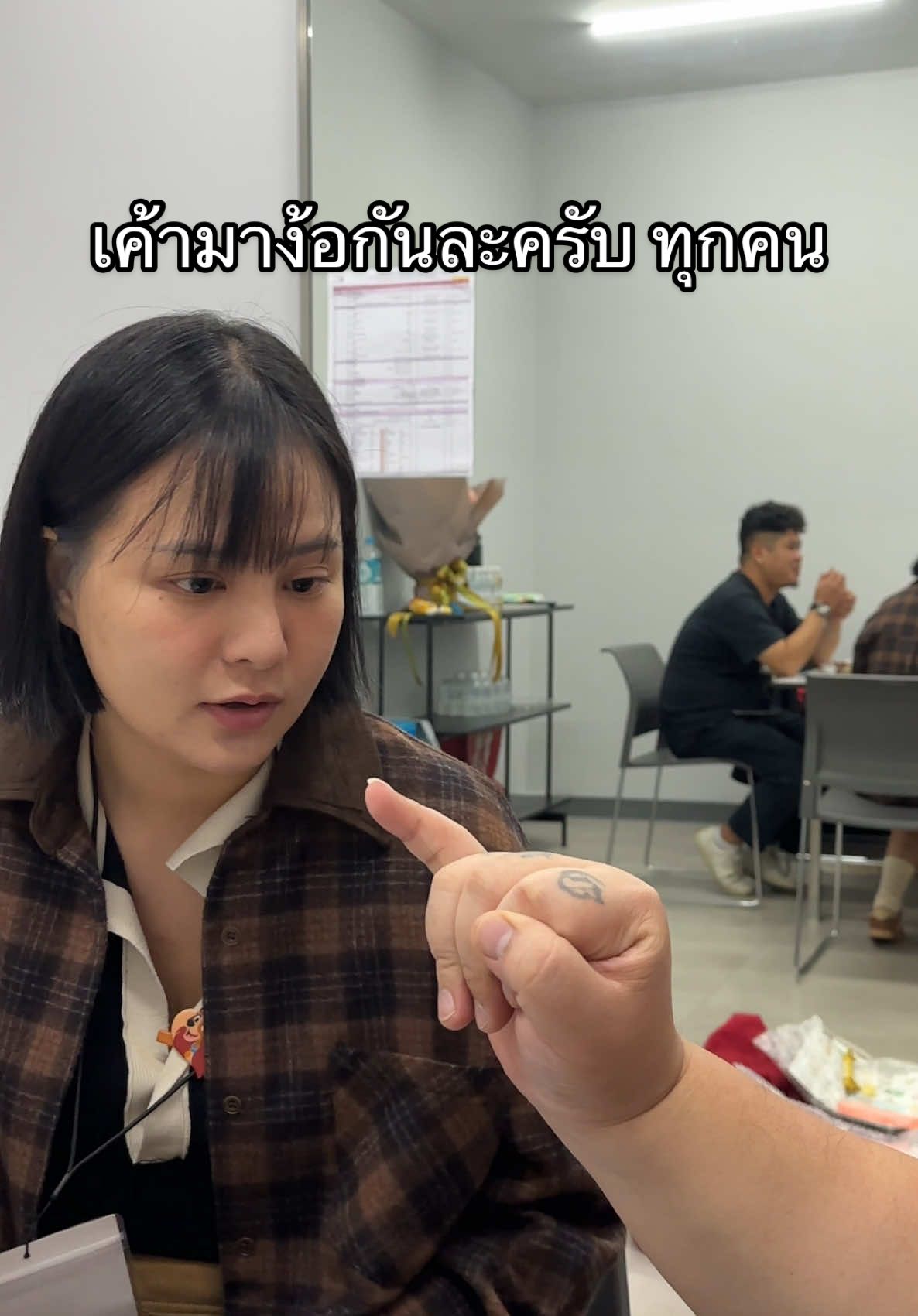 เหมือนลิ้นกับฟัน ดุนกันมันส์ดี