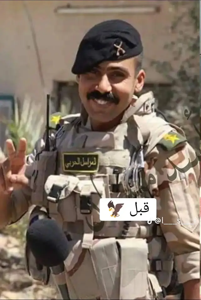 #الشفاء العاجل يابطل 