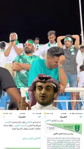 #كاس_الملك #الاتحاد #اكسبلور #القادسية #الشعب_الصيني_ماله_حل😂😂 #الشباب #الهلال #اكسبلورر #اكسبلورر #جمهور_الاتحاد #السعودية_الكويت_مصر_العراق_لبنان #كبير_جدة #الاهلي 