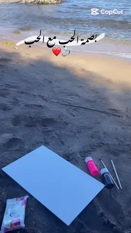 طاغيه قوليلو وقتاه نديرو بصمة حبنا 🥹💍 @Fingerprint of love 