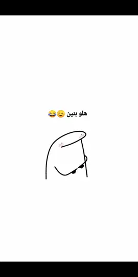 العروس حلوهه؟؟ 😂🗿#شعب_صيني_ماله_حل😂😂😂 #مالي_خلق_احط_هاشتاقات #تصميم_فيديوهات🎶🎤🎬#فديوهاتي#ضوء_القمر #مقاطع #تحشيش#نكات_عراقية #نكات #مكالمات#مدرسات#كروب#طالبات#fyp #f #foryoupage#بنين#عروس#m #trend  #viralvideo  #fyppppppppppppppppppppppp 