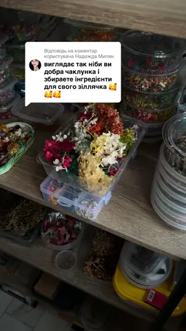 Відповідь користувачу @Надежда Милян 