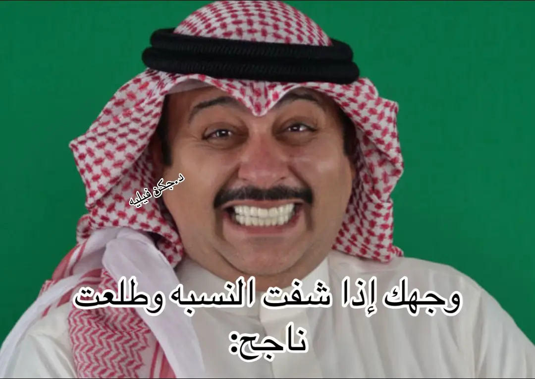 #tiktok #fyp  #اكسبلورexplore  #دكاتره #تيك_توك  #foryou #🤣 