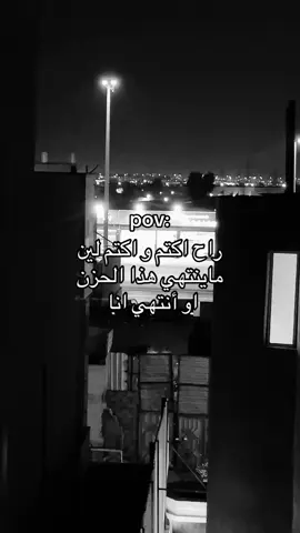 #انكسار #هواجيس #fyp #fyppppppppppppppppppppppp #💔 