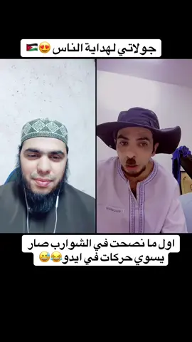 #الاردن🇯🇴 #المغرب🇲🇦 #تونس🇹🇳 #الجزائر🇩🇿 