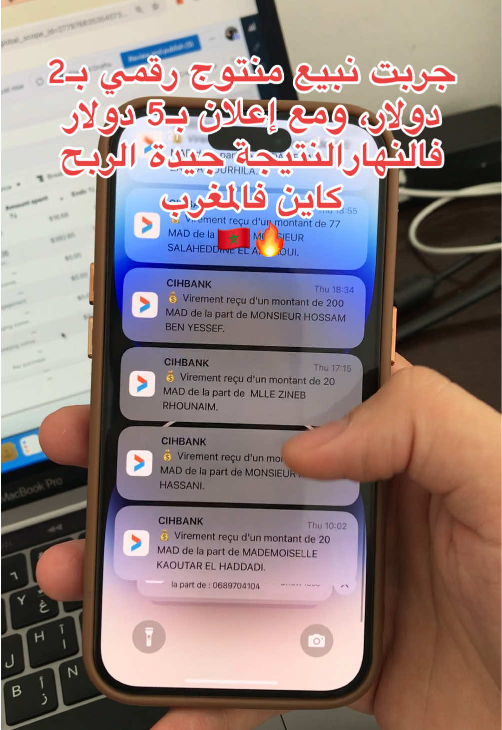 منتوج بـ2 دولار، إعلان بـ5 فالنهار… والمبيعات كاينة فالمغرب 🔥 . . . . #digital #ecommerce #digitalproducts #gumroad #morocco #makemoney #onlinebusiness #simolife #dropshipping 