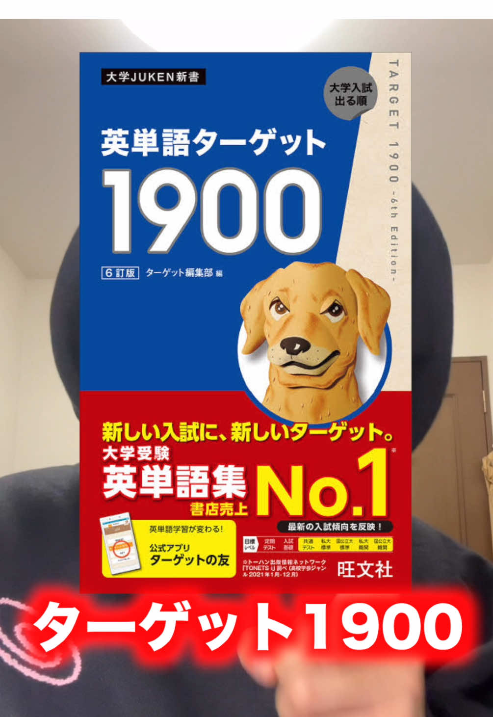 半年で偏差値を30以上伸ばした勉強法✏️ #リュウキサトウ #逆転合格 #慶應 #勉強垢 