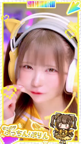 NANIMONO 新体制アー写💛 せ〜のでぷっちん❕ぷりん🍮 @ぷりん #NANIMONO #アイドル #idol 