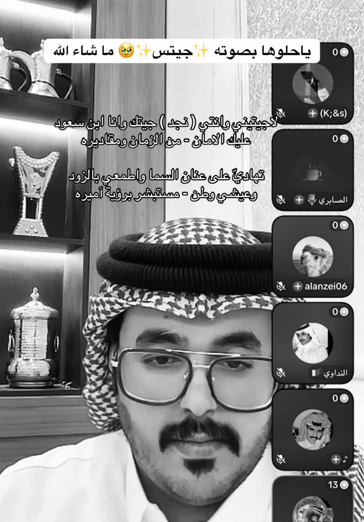 اذكرو الله🌷 #حمد_الراشد #بثوث_حمدالراشد #tiktok #شيلات 